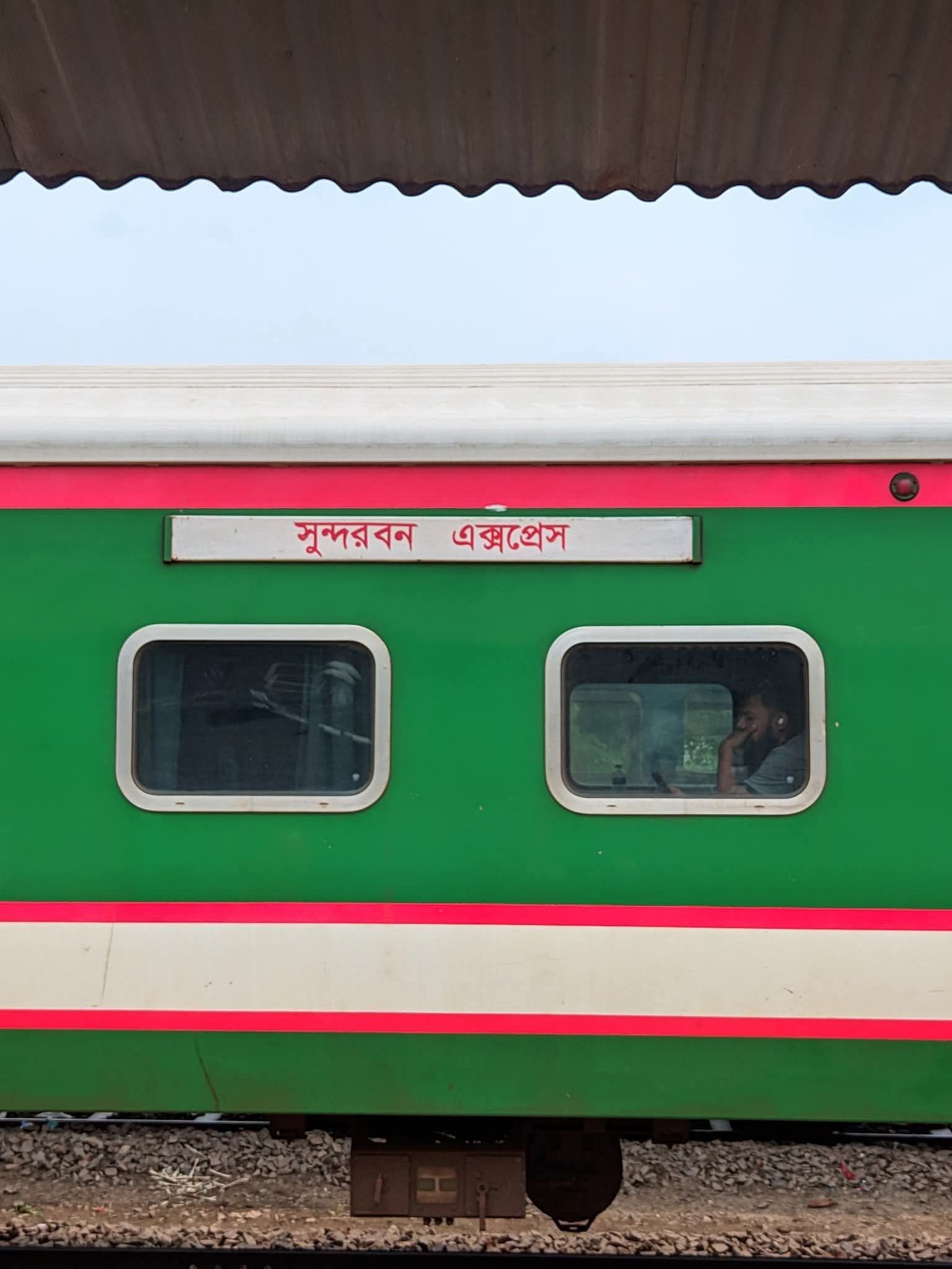SUNDARBAN EXPRESS - Image 4
